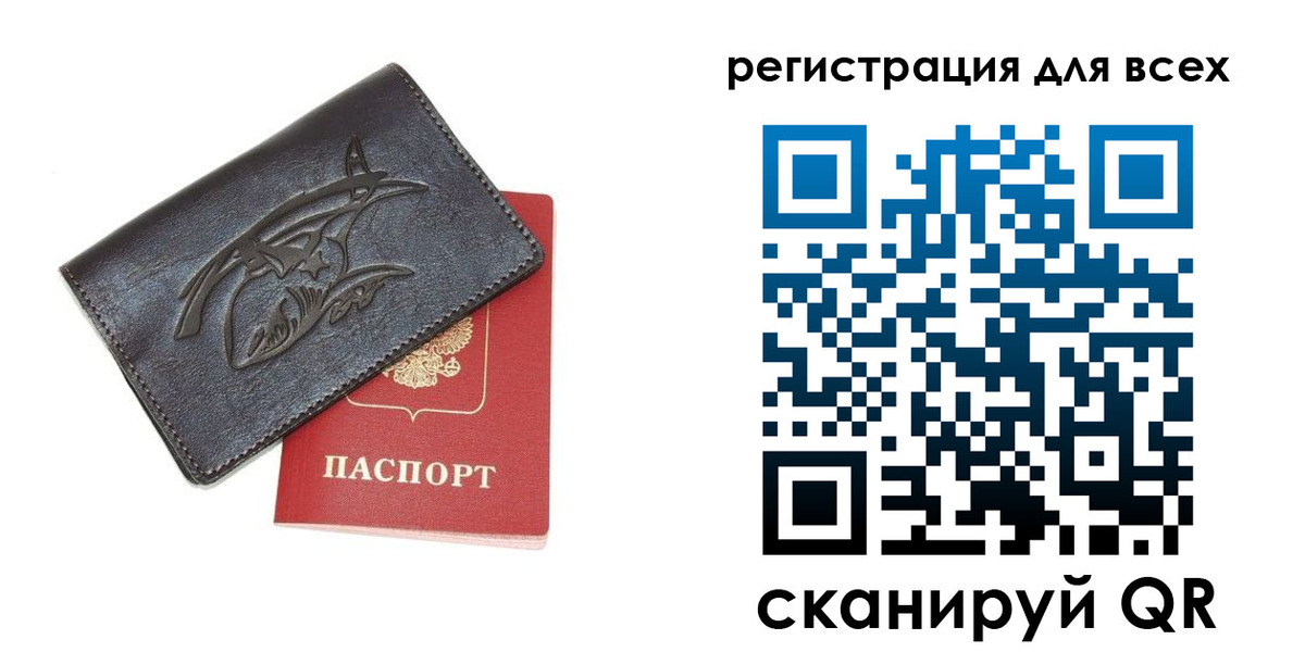 форма 3 в Стрежевом